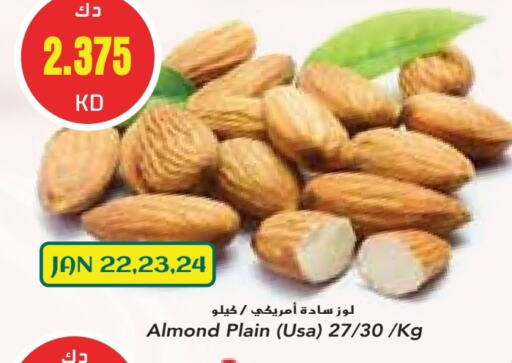 available at Grand Hyper in Kuwait - Ahmadi Governorate