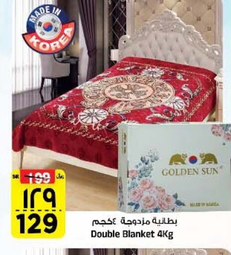 available at Al Madina Hypermarket in KSA, Saudi Arabia, Saudi - Riyadh