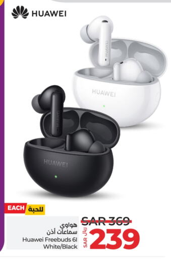 Earphone available at LULU Hypermarket in KSA, Saudi Arabia, Saudi - Tabuk