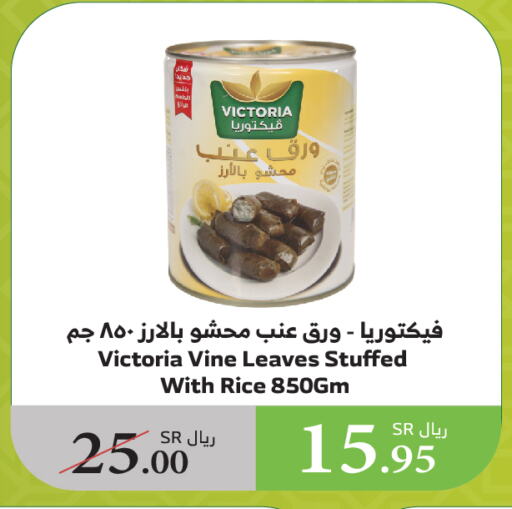 available at Al Raya in KSA, Saudi Arabia, Saudi - Yanbu