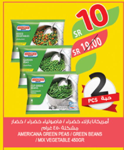 Peas available at Farm  in KSA, Saudi Arabia, Saudi - Najran