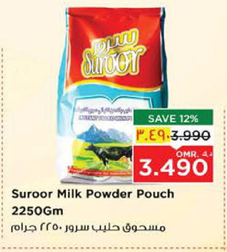 Milk Powder available at Nesto Hyper Market   in Oman - Salalah