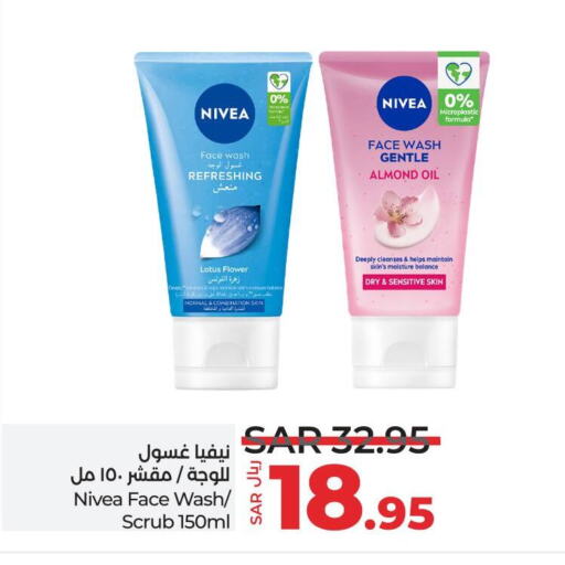 Nivea Face Wash available at LULU Hypermarket in KSA, Saudi Arabia, Saudi - Jeddah