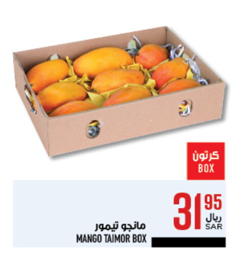 Mango Mangoes available at Abraj Hypermarket in KSA, Saudi Arabia, Saudi - Mecca