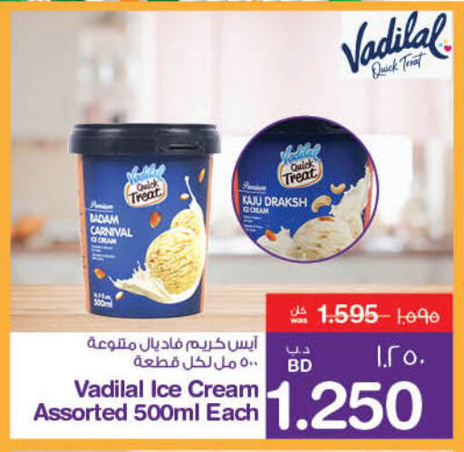 available at MegaMart & Macro Mart  in Bahrain