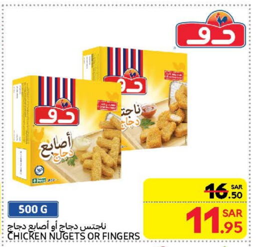 ساديا أصابع الدجاج available at كارفور in مملكة العربية السعودية, السعودية, سعودية - الرياض