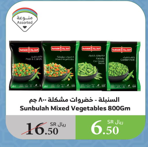 available at Al Raya in KSA, Saudi Arabia, Saudi - Najran