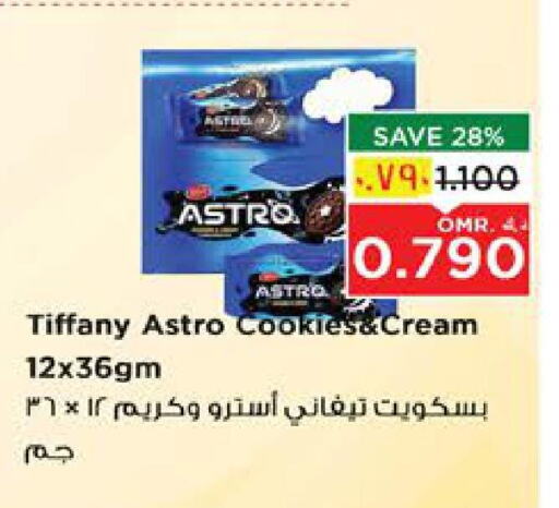 TIFFANY available at Nesto Hyper Market   in Oman - Salalah