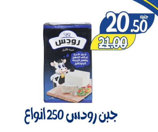 available at بندق ماركت in Egypt - القاهرة