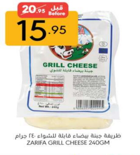 available at Manuel Market in KSA, Saudi Arabia, Saudi - Riyadh