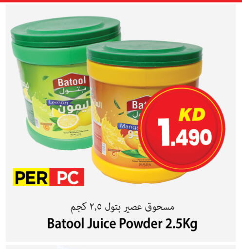 Lemon available at مارك & سايف in الكويت - محافظة الأحمدي