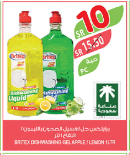 Apple Lemon available at المزرعة in مملكة العربية السعودية, السعودية, سعودية - سكاكا