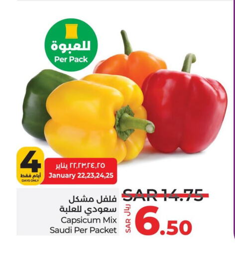 Chilli / Capsicum from Saudi Arabia available at LULU Hypermarket in KSA, Saudi Arabia, Saudi - Jubail