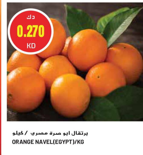 برتقال from Egypt available at جراند هايبر in الكويت - محافظة الجهراء