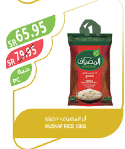 available at Farm  in KSA, Saudi Arabia, Saudi - Najran