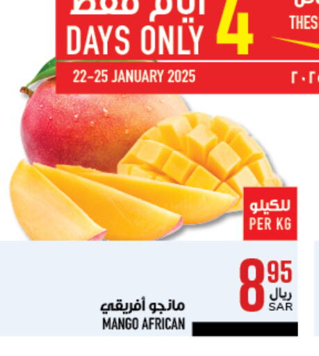 Mango Mangoes available at Abraj Hypermarket in KSA, Saudi Arabia, Saudi - Mecca