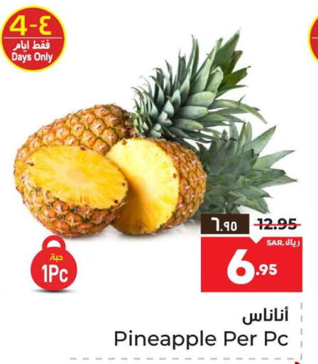 Pineapple available at Hyper Al Wafa in KSA, Saudi Arabia, Saudi - Riyadh