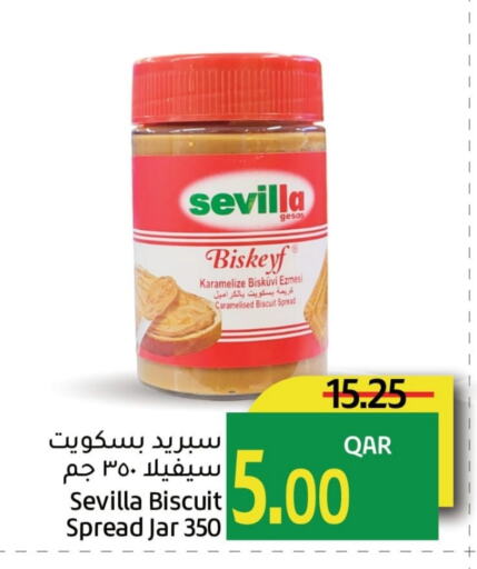 available at جلف فود سنتر in قطر - الخور