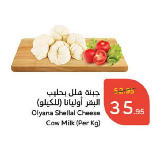 available at Hyper Panda in KSA, Saudi Arabia, Saudi - Wadi ad Dawasir