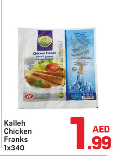 Chicken Franks available at Day to Day Department Store in UAE - Dubai