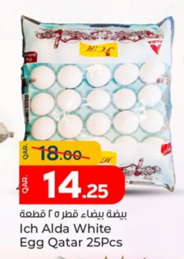 available at Paris Hypermarket in Qatar - Al Khor