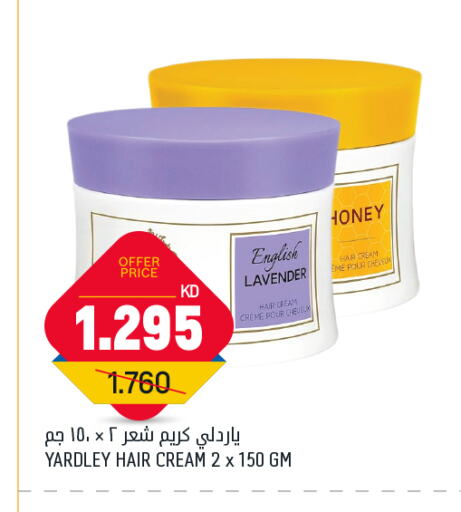 YARDLEY Hair Cream available at Oncost in Kuwait - Kuwait City