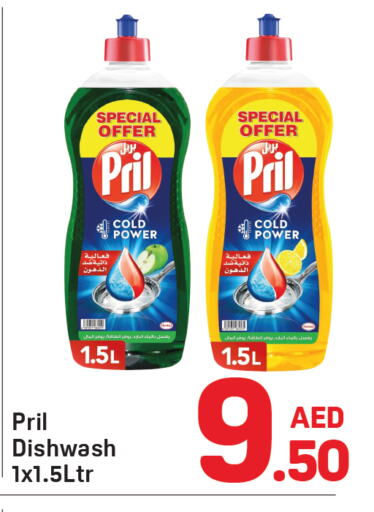 PRIL available at Day to Day Department Store in UAE - Dubai