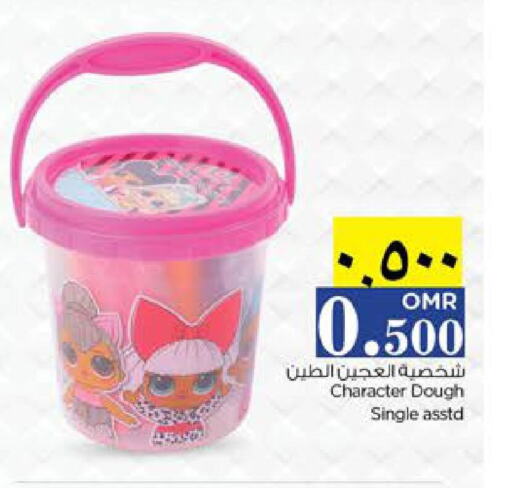 available at Nesto Hyper Market   in Oman - Salalah