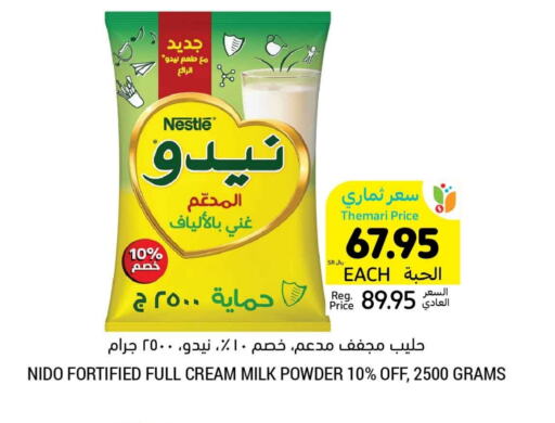 Milk Powder available at Tamimi Market in KSA, Saudi Arabia, Saudi - Riyadh