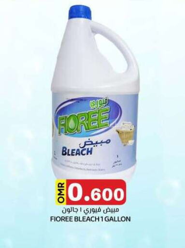 Bleach available at KM Trading  in Oman - Muscat