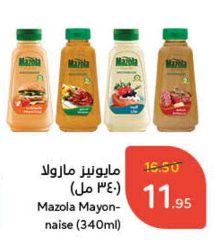 MAZOLA Mayonnaise available at Hyper Panda in KSA, Saudi Arabia, Saudi - Jubail