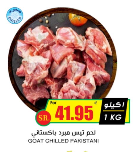 لحم الضأن / الغنم available at أسواق النخبة in مملكة العربية السعودية, السعودية, سعودية - نجران