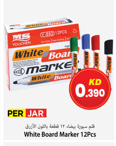 available at مارك & سايف in الكويت - مدينة الكويت