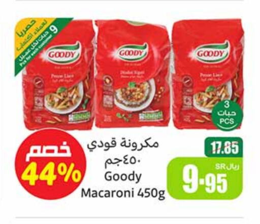 GOODY Macaroni available at Othaim Markets in KSA, Saudi Arabia, Saudi - Ar Rass