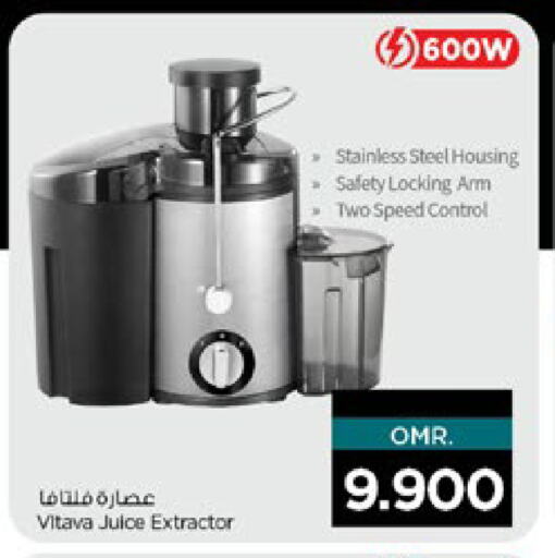 Juicer available at Nesto Hyper Market   in Oman - Sohar