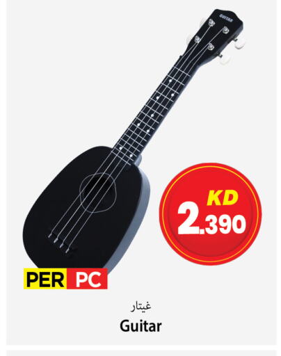 available at مارك & سايف in الكويت - مدينة الكويت