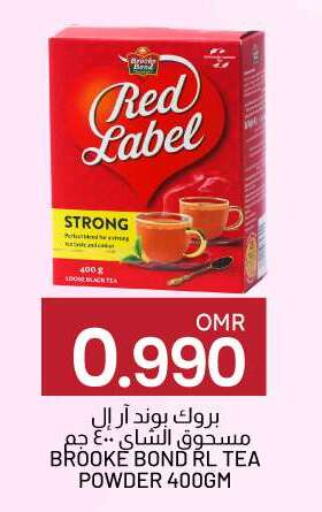 RED LABEL Tea Powder available at KM Trading  in Oman - Salalah