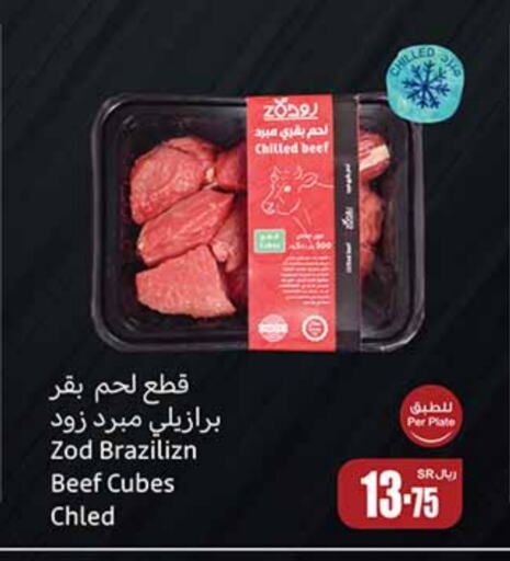 Beef available at Othaim Markets in KSA, Saudi Arabia, Saudi - Ar Rass