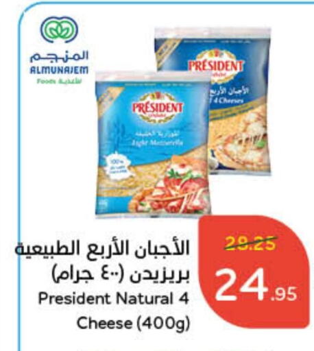 PRESIDENT available at Hyper Panda in KSA, Saudi Arabia, Saudi - Medina