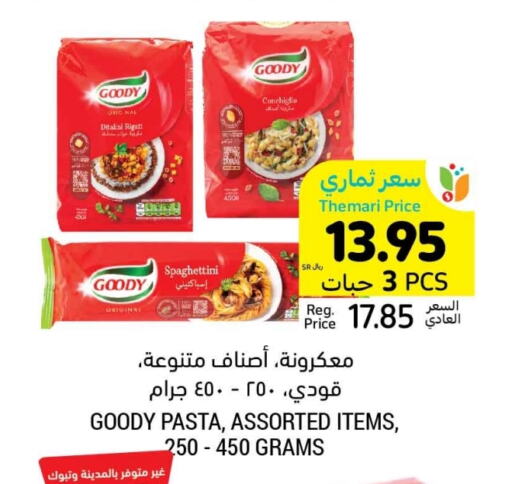 GOODY Pasta available at Tamimi Market in KSA, Saudi Arabia, Saudi - Buraidah