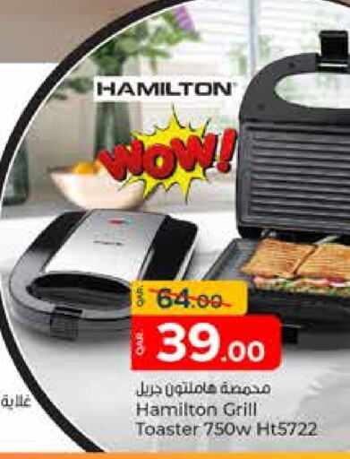 HAMILTON Sandwich Maker available at Paris Hypermarket in Qatar - Al Wakra