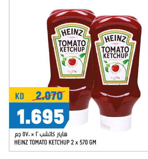 Tomato Ketchup available at Oncost in Kuwait - Jahra Governorate