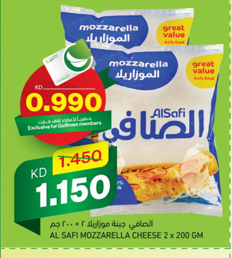 AL SAFI Mozzarella available at Gulfmart in Kuwait - Ahmadi Governorate