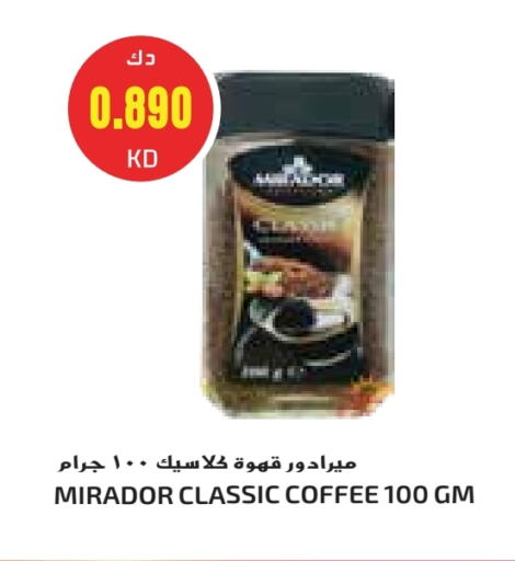 قهوة available at جراند هايبر in الكويت - محافظة الجهراء