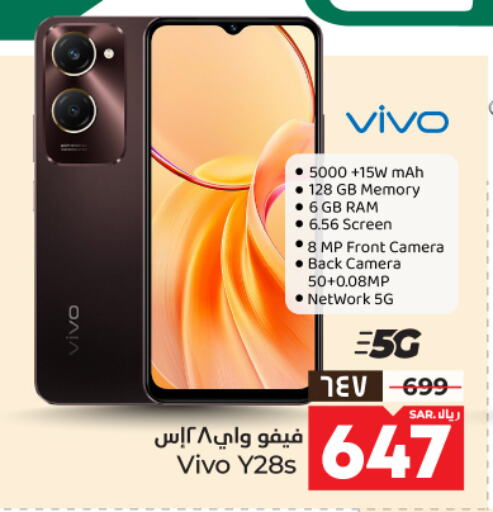 VIVO available at Hyper Al Wafa in KSA, Saudi Arabia, Saudi - Riyadh