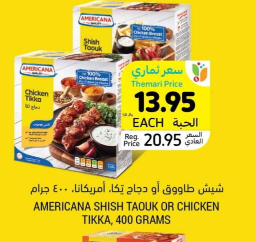 AMERICANA available at Tamimi Market in KSA, Saudi Arabia, Saudi - Hafar Al Batin