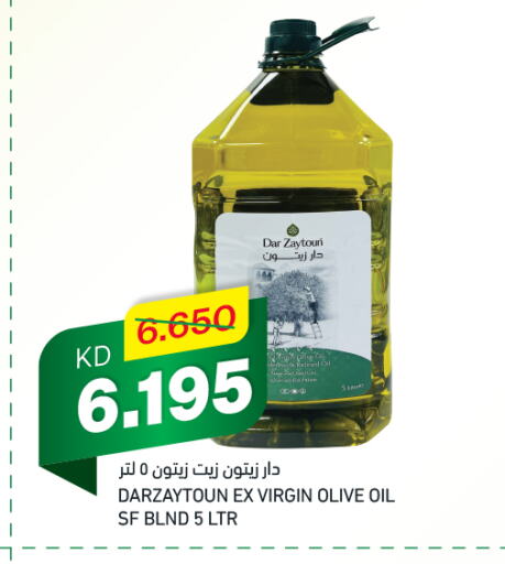 Virgin Olive Oil available at Gulfmart in Kuwait - Ahmadi Governorate