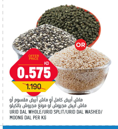 available at Oncost in Kuwait - Jahra Governorate