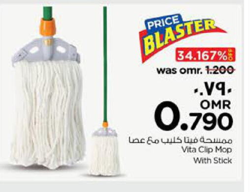 available at Nesto Hyper Market   in Oman - Salalah