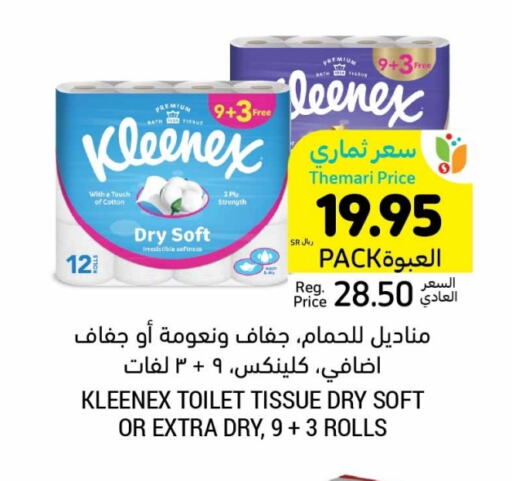 KLEENEX available at Tamimi Market in KSA, Saudi Arabia, Saudi - Ar Rass